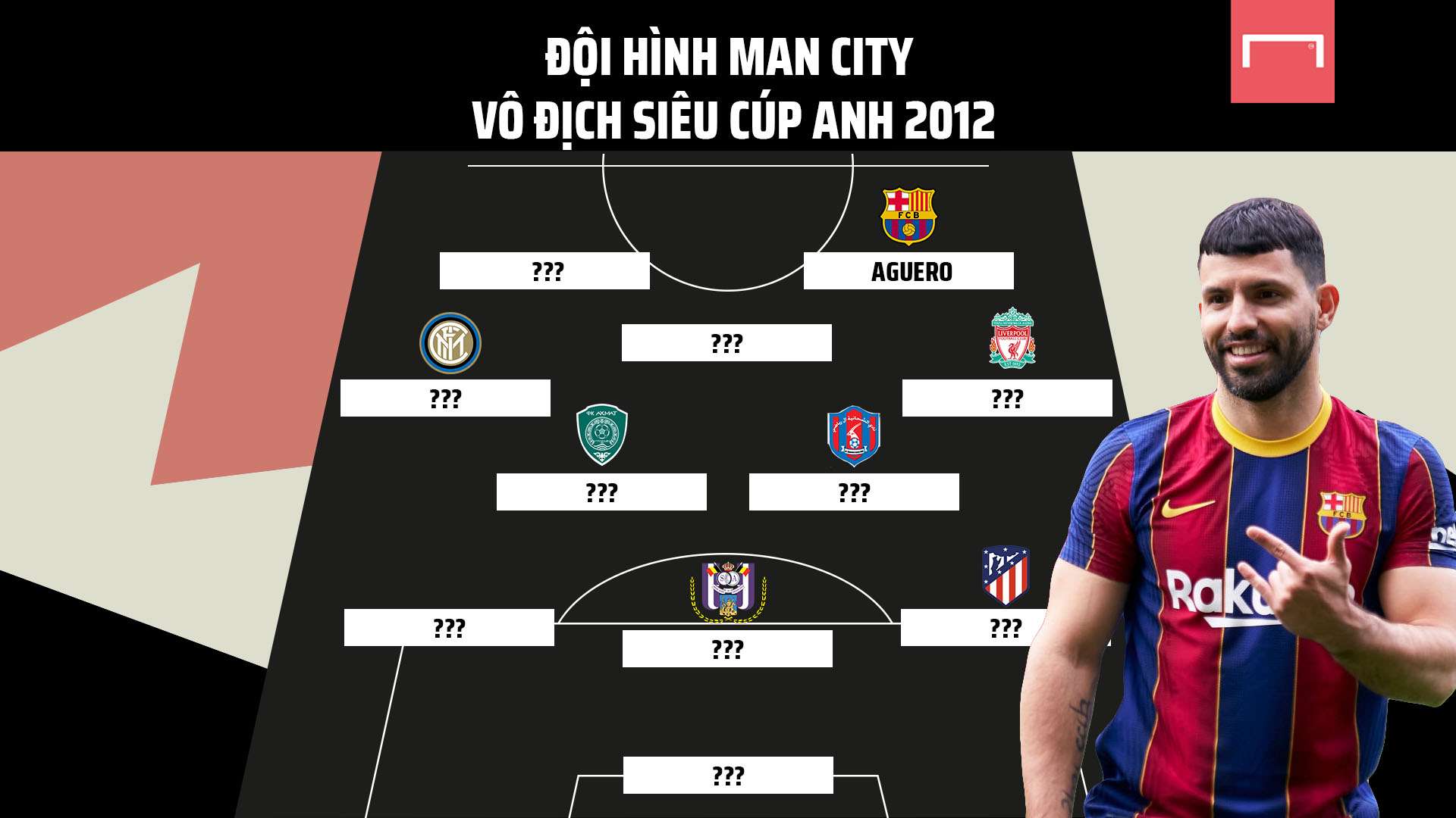 到进球差和 到进球差和