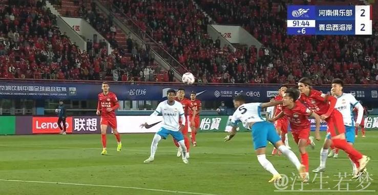 西海岸补时绝杀逆转河南队