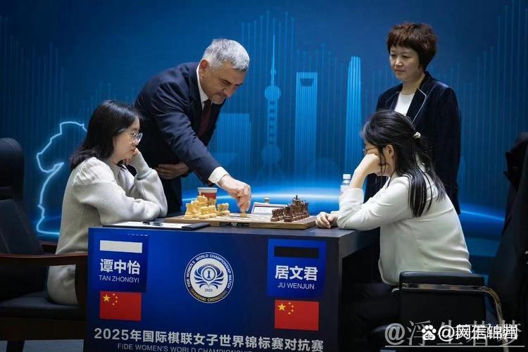 国际象棋女子世冠赛首战以和棋结束
