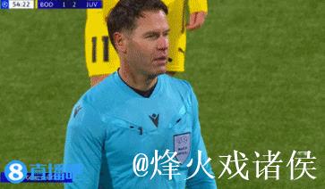 欧冠-戴维绝杀建功，奥蓬达麦肯尼进球，尤文3-2惊险逆转