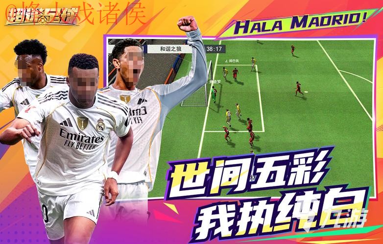 2026世界杯买球APP下载官方推荐