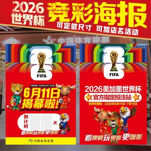 获取世界杯下注APP下载入口地址指南 获取世界杯下注APP下载入口地址指南
