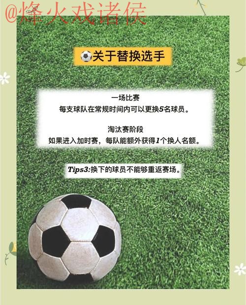 确保你的世界杯外围安全:全面指南 确保你的世界杯外围安全:全面指南